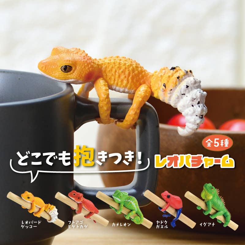 Lizard Blind Box-10